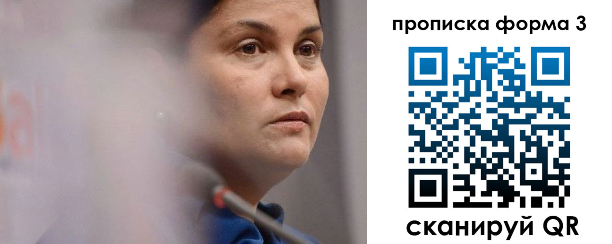 регистрация в Сысерти