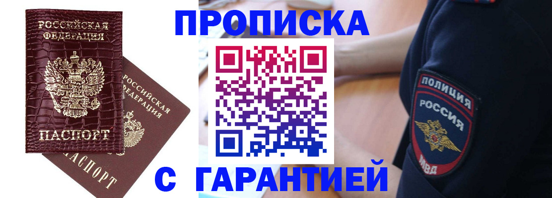 миграционный учет в Сысерти