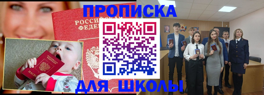 прописка регистрация в Сысерти